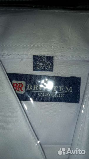 Рубашка школьная