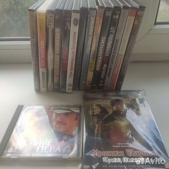 DVD диски с фильмами