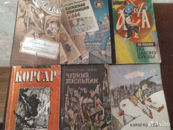 Книги СССР
