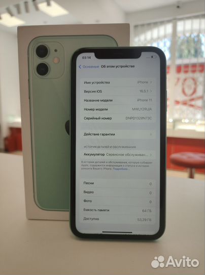 Телефон, Apple iPhone 11 64 гб