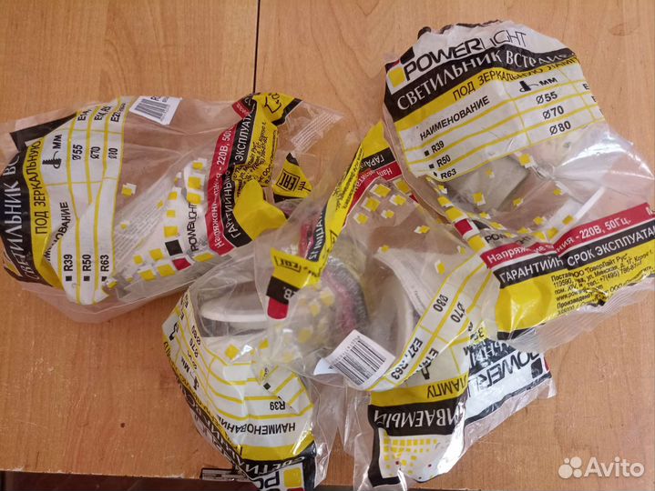 Светильник потолочный встраиваемый