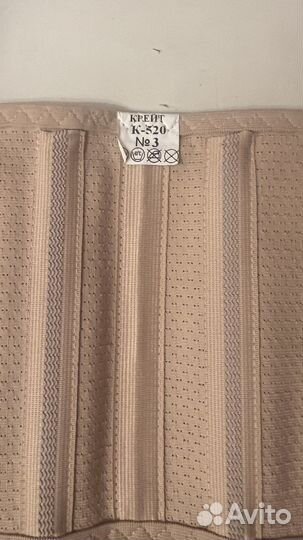 Корсет пояснично крестцовый Крейт К-520 №3