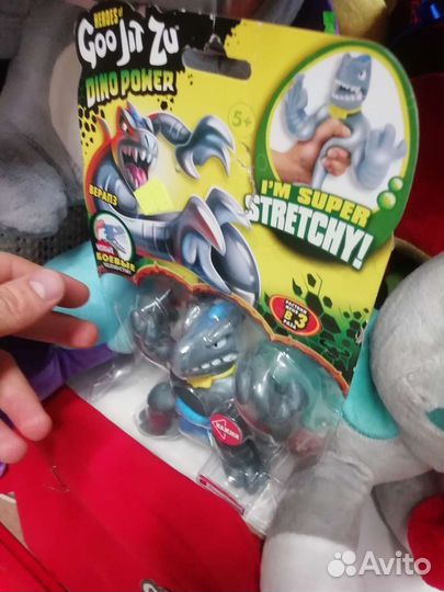 Гуджитсу Верапз дино пауэр