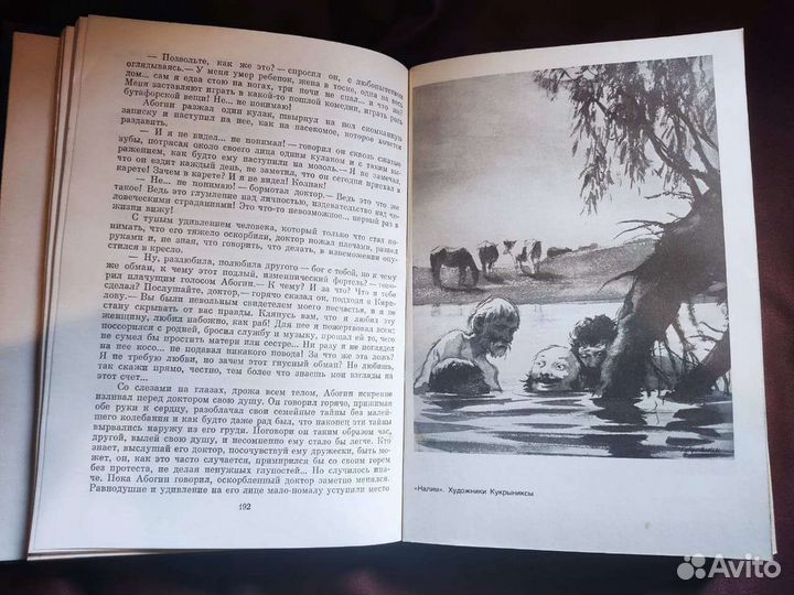 А. П. Чехов. Избранные сочинения. 2 тома