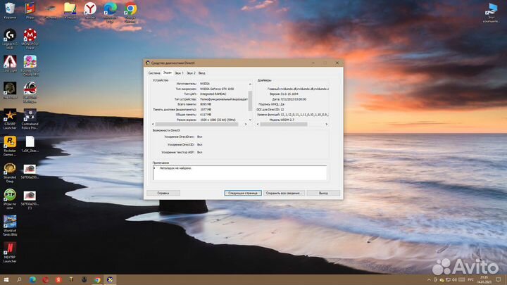 HP Nvidia GeForce GTX 1050 2GB