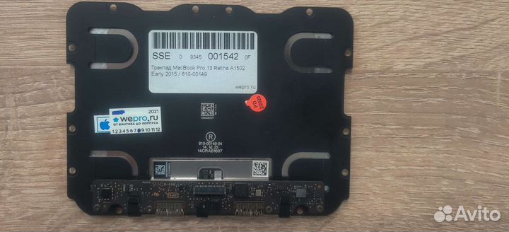Тачпад Macbook pro 13