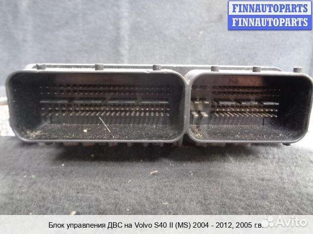 Блок управления двс (эбу) Volvo S40 II V50 (MS), 2005 2.4 Бензин