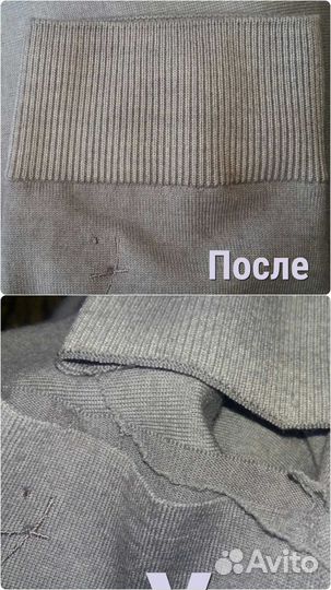 Ремонт трикотажных вещей