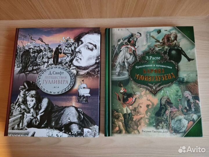 Книги для детей