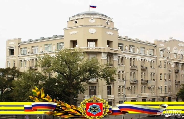 Экономист в госучреждение Минобороны РФ