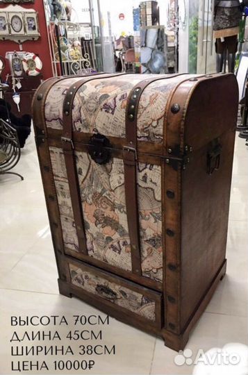 Сундук Дерево Высота-70см новый