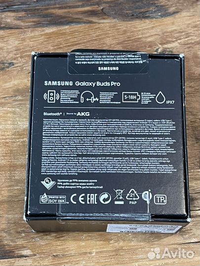 Наушники Samsung Galaxy Buds Pro серебро