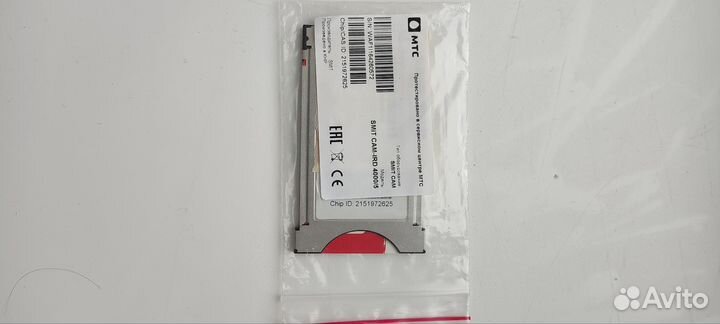 Cam модуль МТС и вай фай роутер