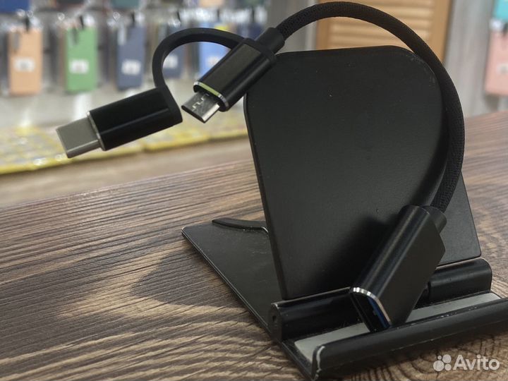 Кабель OTG - microusb + Type-C