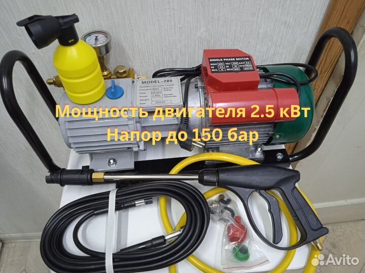 Мойка высокого давления новая