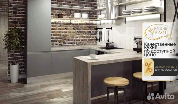Кухня новая
