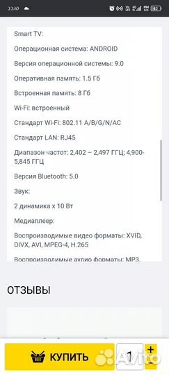 Телевизор SMART tv 55 дюймов 140см