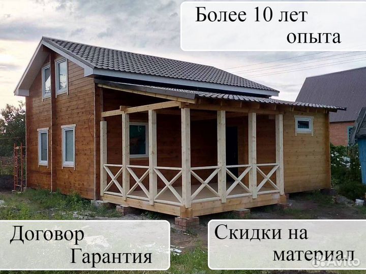 Строительство пристроек Фундамент под ключ Кровель