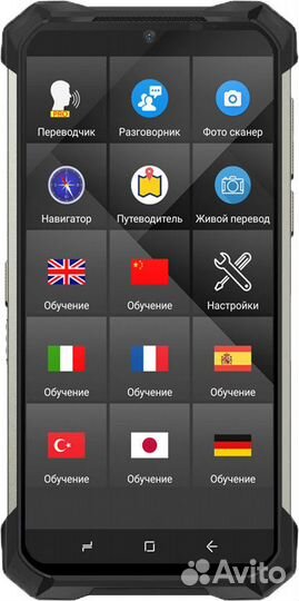 Explorer X69K - Карманный голосовой переводчик