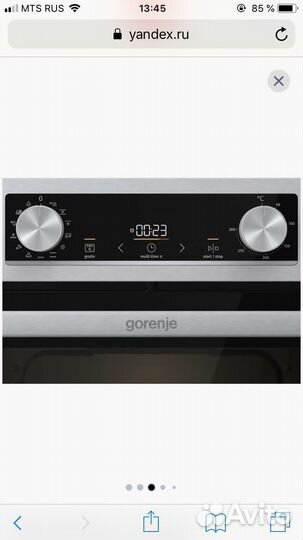 Духовой шкаф