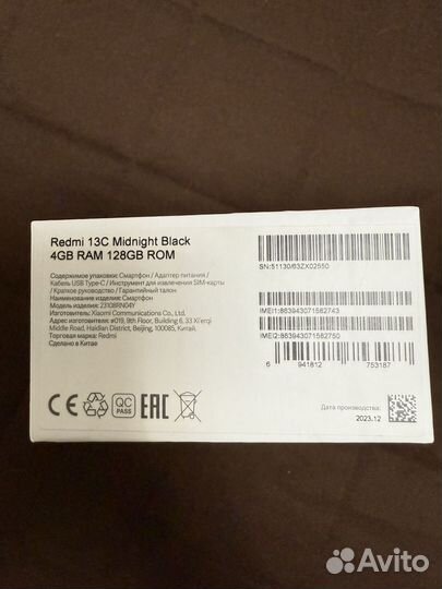 Xiaomi Redmi 13C, 4/128 ГБ