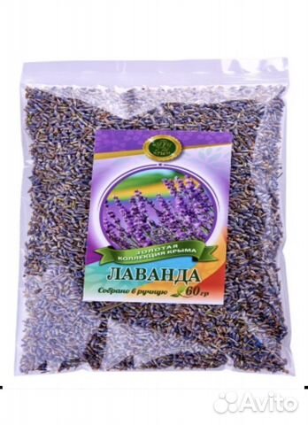 Лаванда оптом