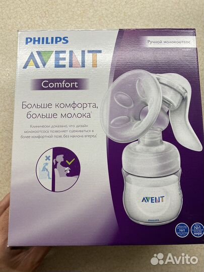 Молокоотсос avent ручной