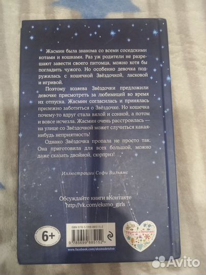 Книги для детей