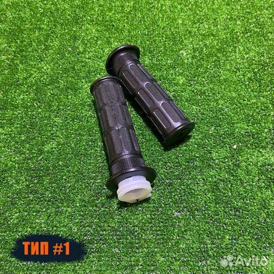 Ручка газа с грипсами на мопед мотоцикл скутер