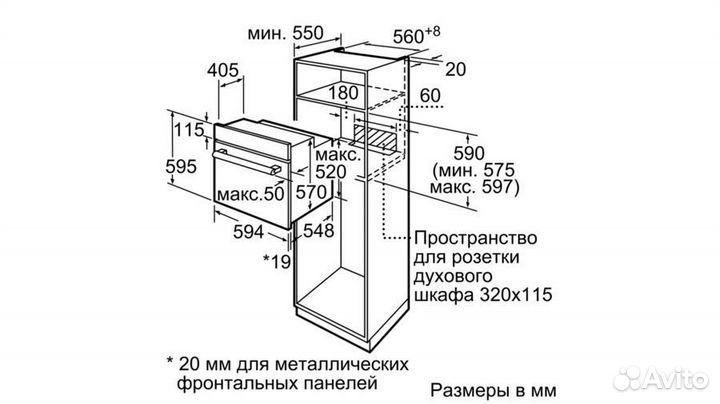 Духовой шкаф Bosch HBF114ES0R