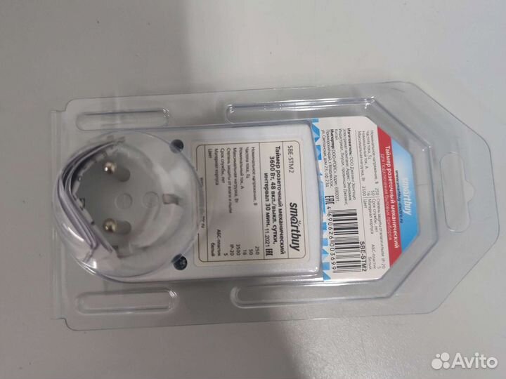 Таймер розеточный Smartbuy SBE-STM2