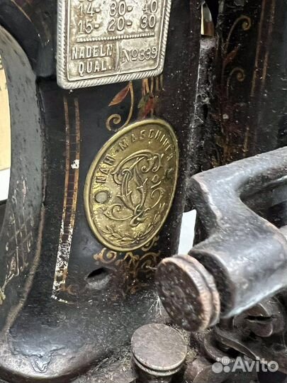 Зингер чистый