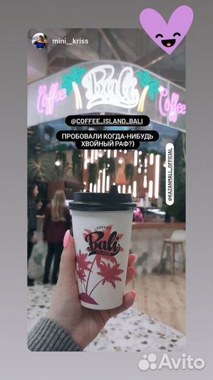 Франшиза Coffee Island Bali доход от 200 тысяч