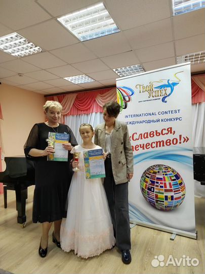 Педагог по вокалу