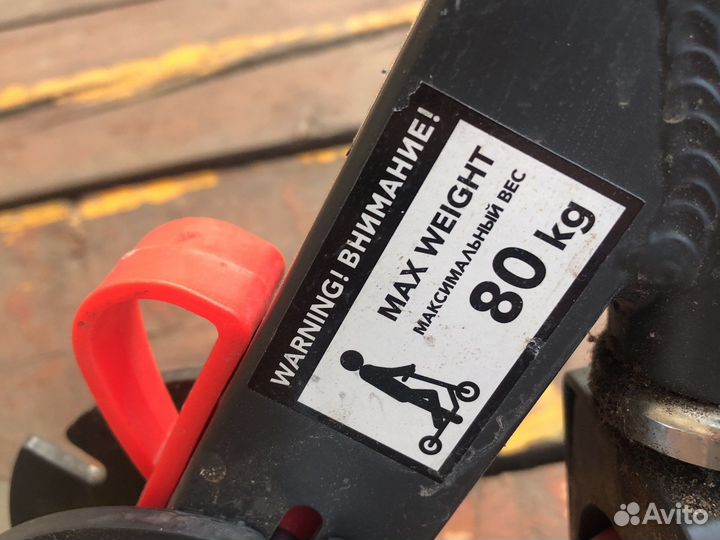 Самокат 2-х колесный Reaction 145 мм