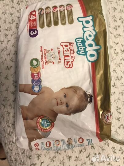 Подгузники трусики 3 Predo