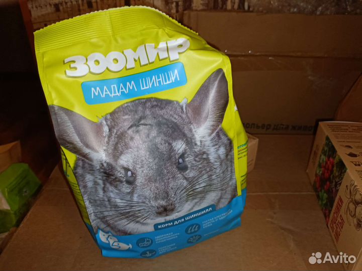 Корм,сено для шиншиллы +вкусняшки