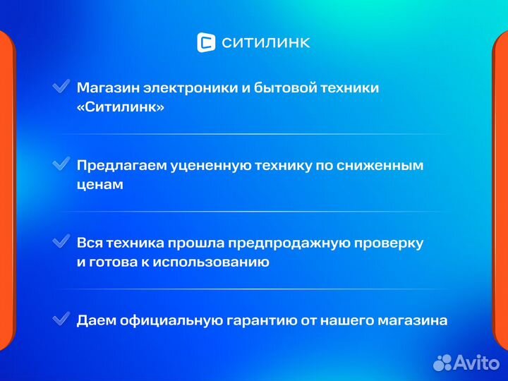 Плита Электрическая Vitek VT-3703