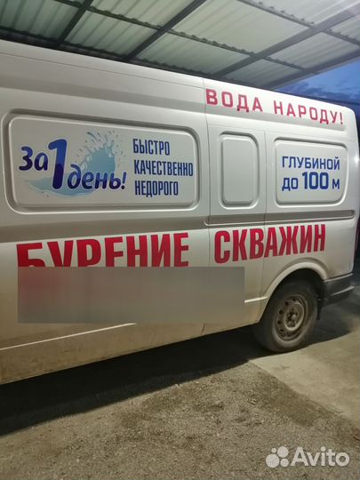 Бурение скважин