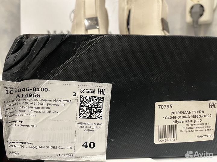 Ботинки женские зимние 40 размер кожа натуральная