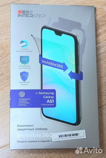 Защитная пленка на телефон