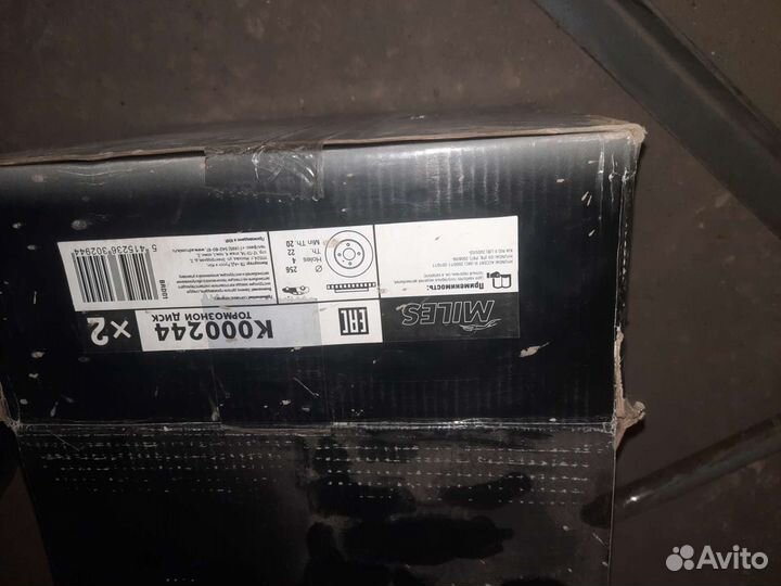 Тормозные диски