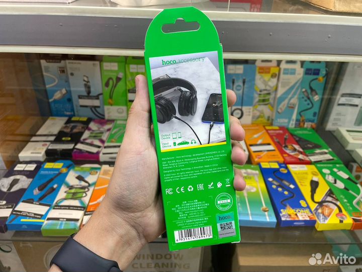 AUX кабель для iPhone (Новый)