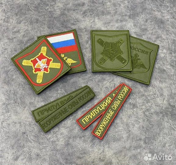 Шевроны военные