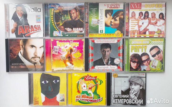 CD Диски с музыкой