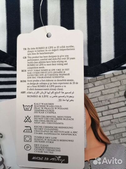 Халат в морском стиле Romeo&Life Турция 4648 4850