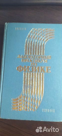 Учебники советские СССР