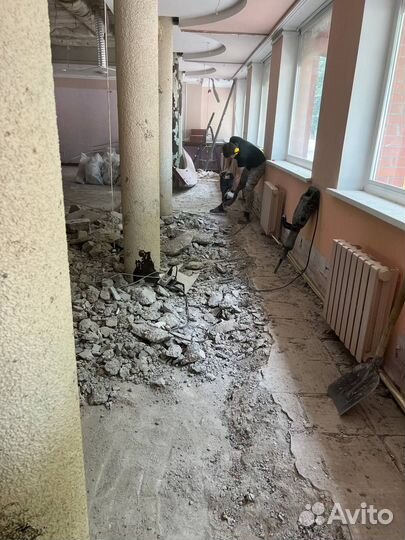 Демонтажные работы