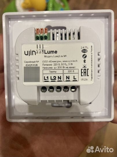 Умный выключатель ujin