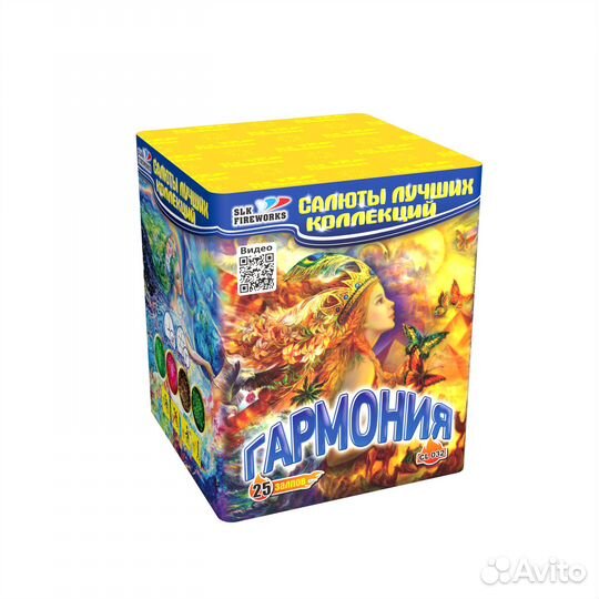 Крутые салюты и фейерверки всегда в наличии